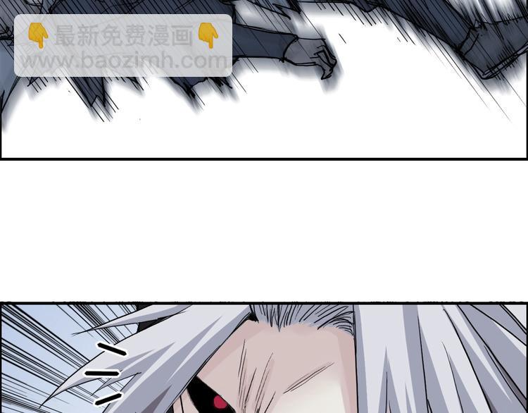 超能立方 - 第205話 正義四打一(1/4) - 1