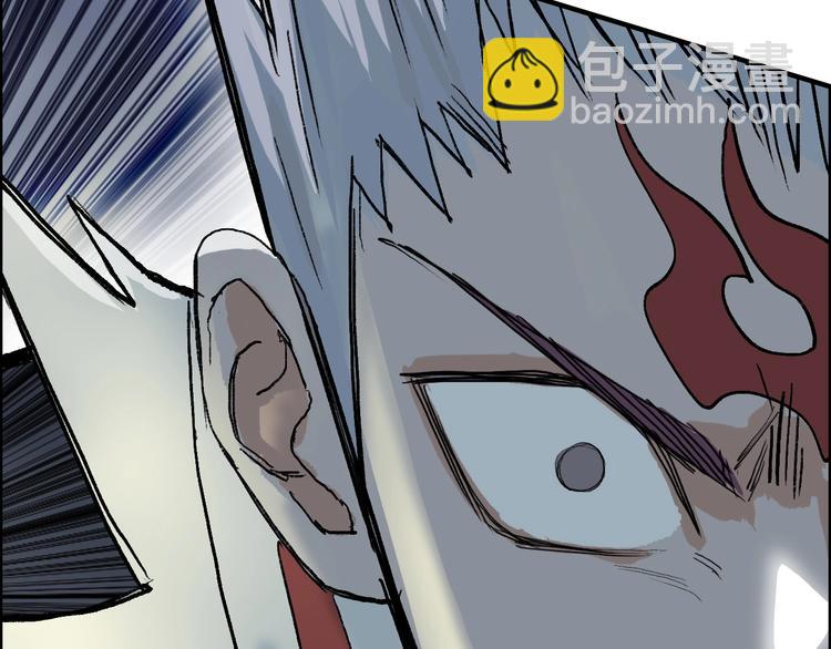 超能立方 - 第205話 正義四打一(1/4) - 1