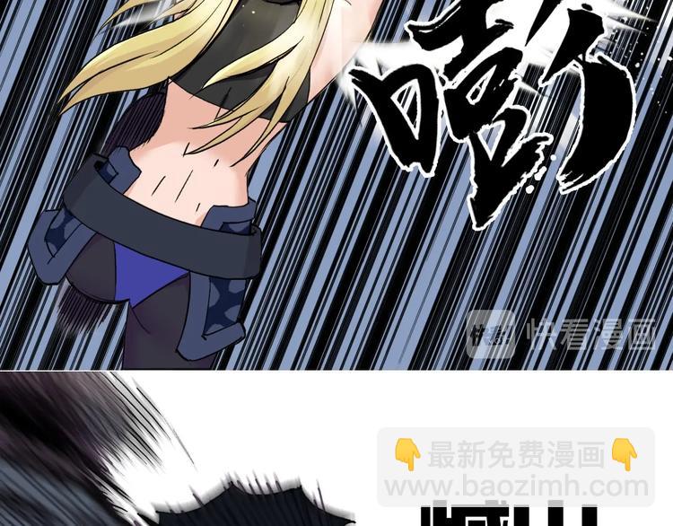 超能立方 - 第205話 正義四打一(1/4) - 5