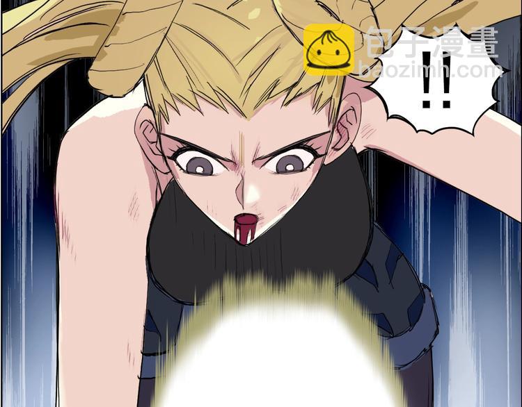 超能立方 - 第205話 正義四打一(2/4) - 5