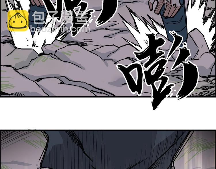 超能立方 - 第205話 正義四打一(2/4) - 3