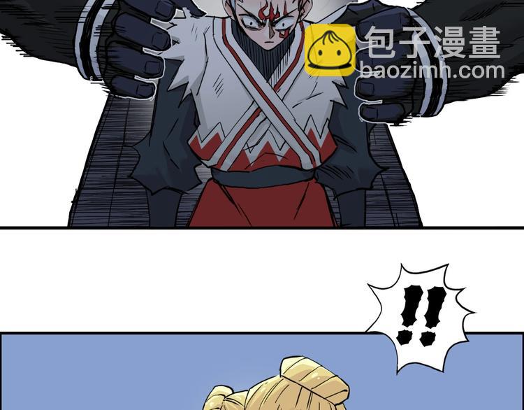 超能立方 - 第205話 正義四打一(2/4) - 1