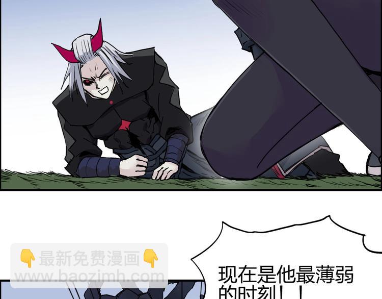 超能立方 - 第205話 正義四打一(2/4) - 3