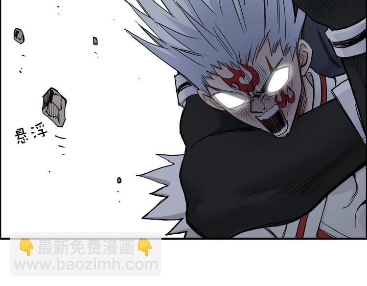 超能立方 - 第205話 正義四打一(2/4) - 5