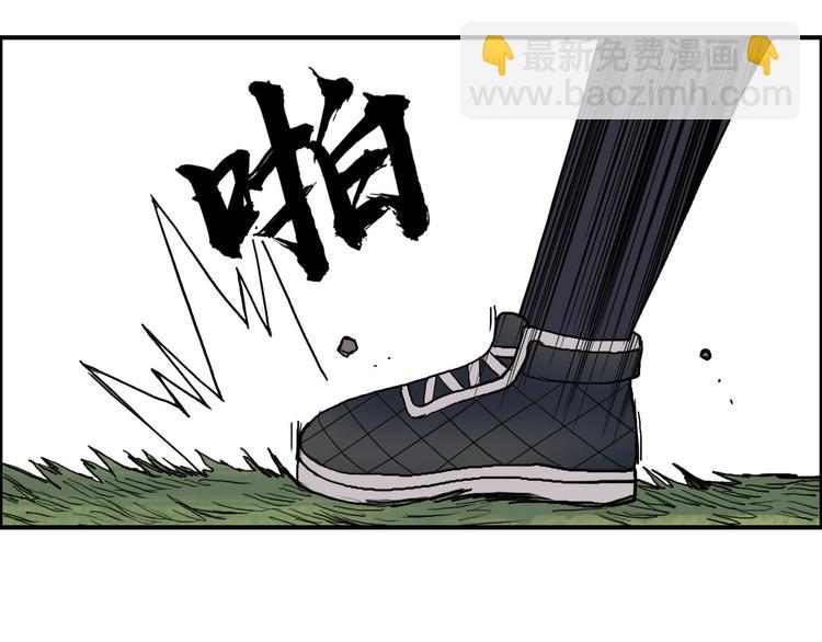 超能立方 - 第205話 正義四打一(2/4) - 2