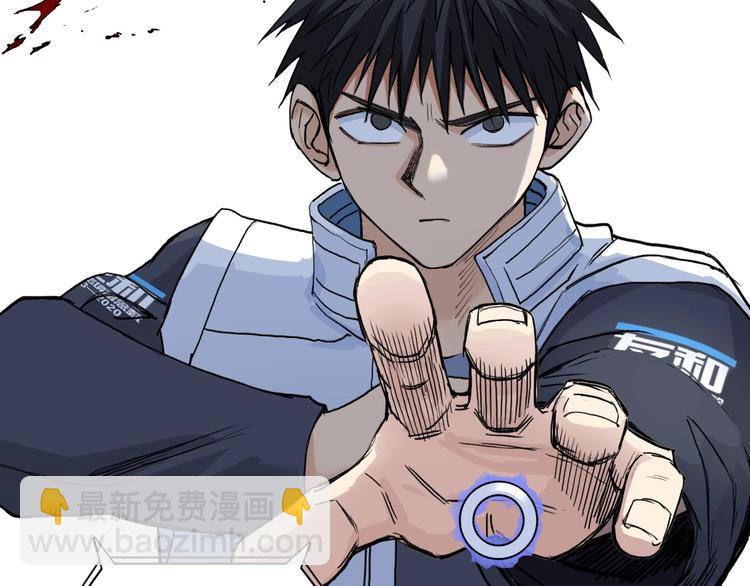 超能立方 - 第205話 正義四打一(2/4) - 7