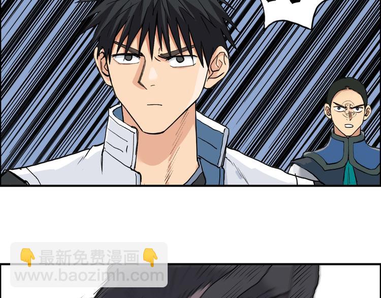 超能立方 - 第207話 瞬息萬變的戰局(2/3) - 6