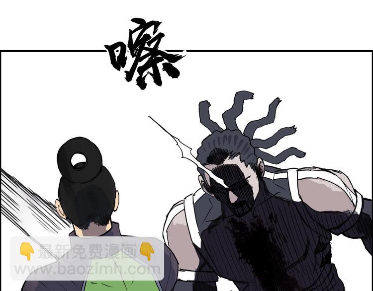 超能立方 - 第207話 瞬息萬變的戰局(3/3) - 3