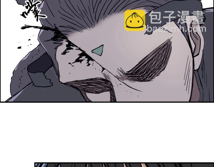 超能立方 - 第207話 瞬息萬變的戰局(3/3) - 5