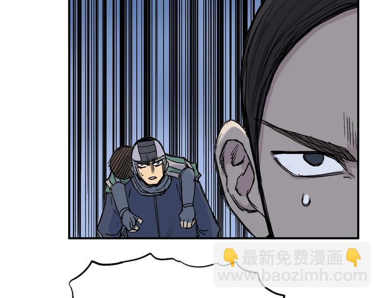 超能立方 - 第207話 瞬息萬變的戰局(3/3) - 4