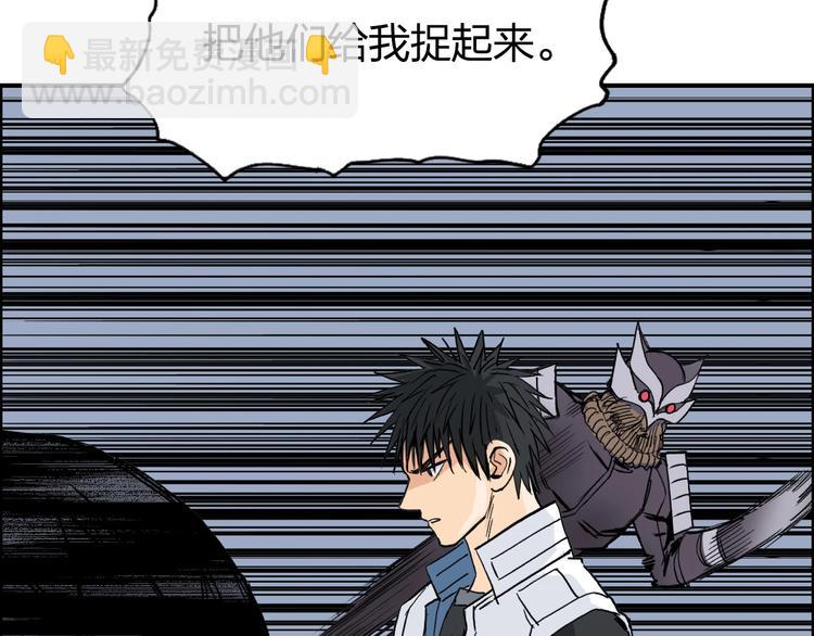 超能立方 - 第207話 瞬息萬變的戰局(3/3) - 5