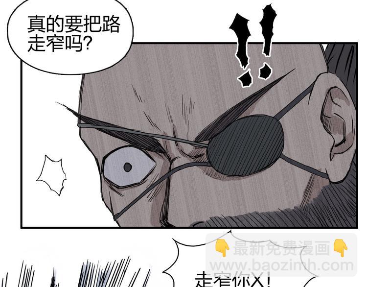 超能立方 - 第207話 瞬息萬變的戰局(3/3) - 6