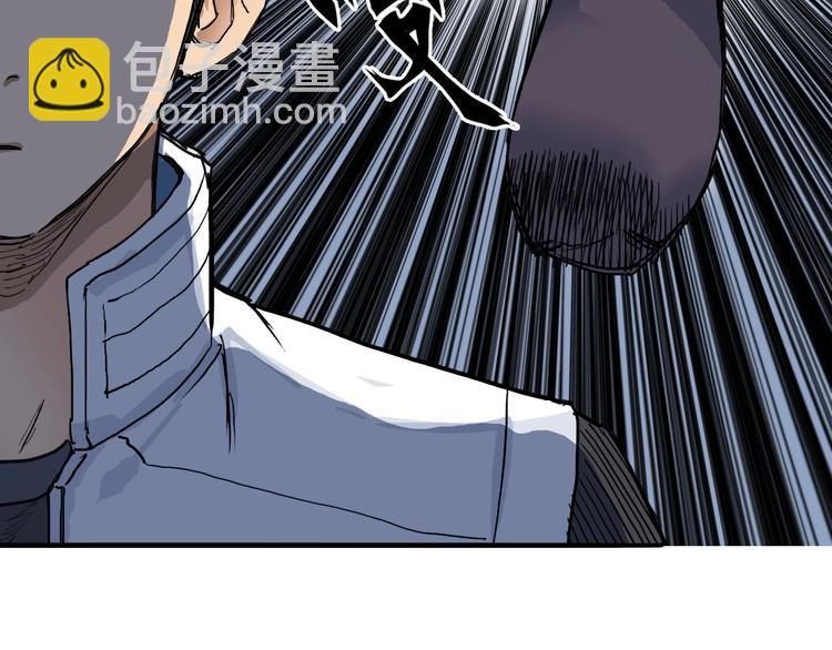 超能立方 - 第207話 瞬息萬變的戰局(3/3) - 1