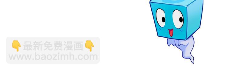 超能立方 - 第207話 瞬息萬變的戰局(3/3) - 3