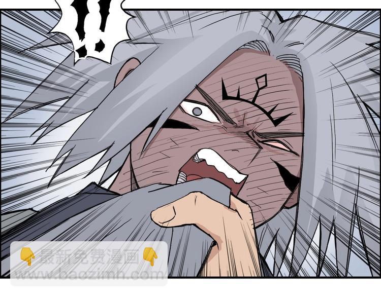 超能立方 - 第207話 瞬息萬變的戰局(1/3) - 5