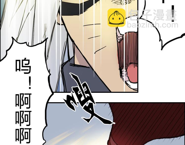 超能立方 - 第207話 瞬息萬變的戰局(1/3) - 7