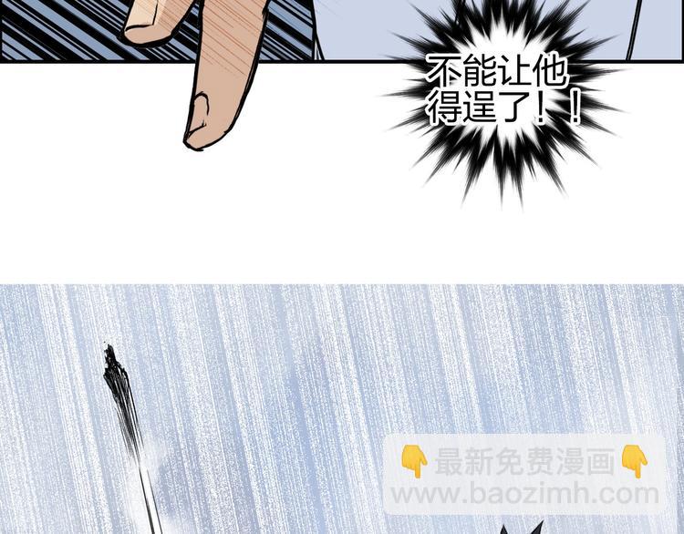 超能立方 - 第207話 瞬息萬變的戰局(1/3) - 4