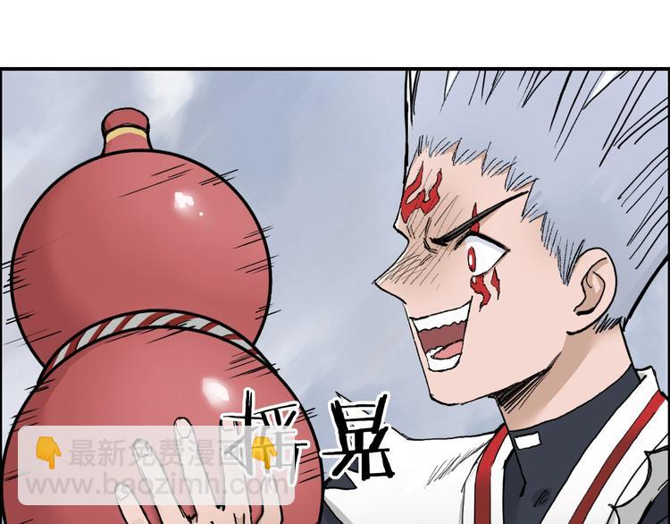 超能立方 - 第207話 瞬息萬變的戰局(1/3) - 8