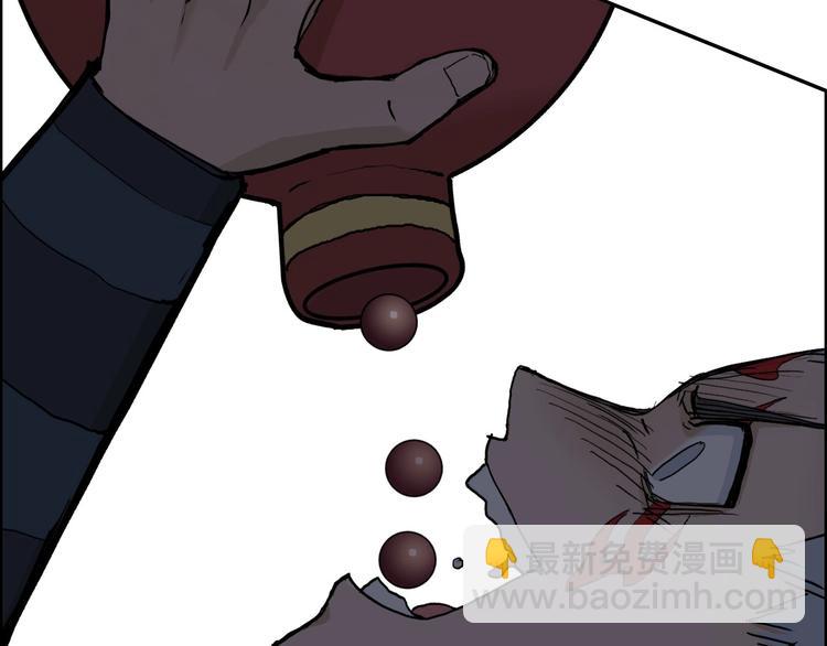 超能立方 - 第207話 瞬息萬變的戰局(1/3) - 2