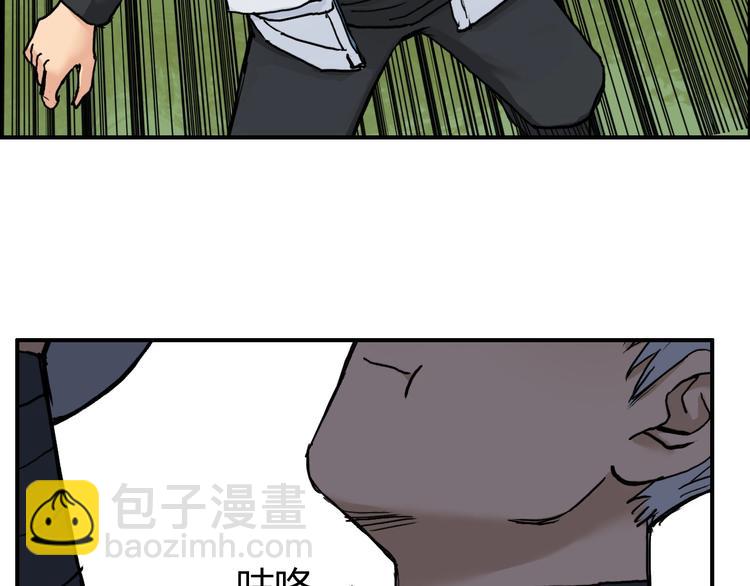 超能立方 - 第207話 瞬息萬變的戰局(1/3) - 5