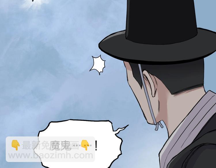 超能立方 - 第207話 瞬息萬變的戰局(1/3) - 1