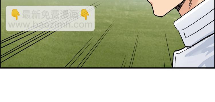 超能立方 - 第207話 瞬息萬變的戰局(1/3) - 5