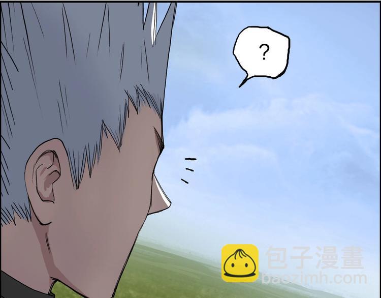 超能立方 - 第207話 瞬息萬變的戰局(2/3) - 1