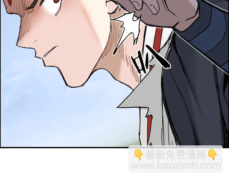 超能立方 - 第207話 瞬息萬變的戰局(2/3) - 8