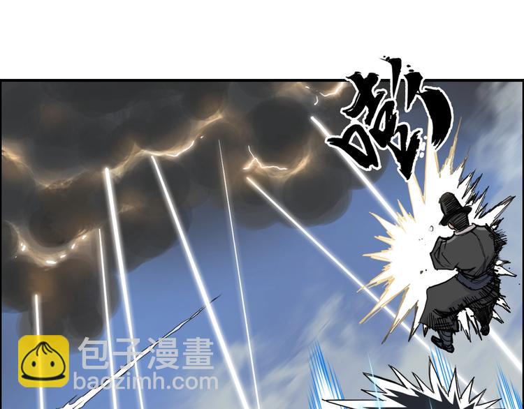 超能立方 - 第207話 瞬息萬變的戰局(2/3) - 1