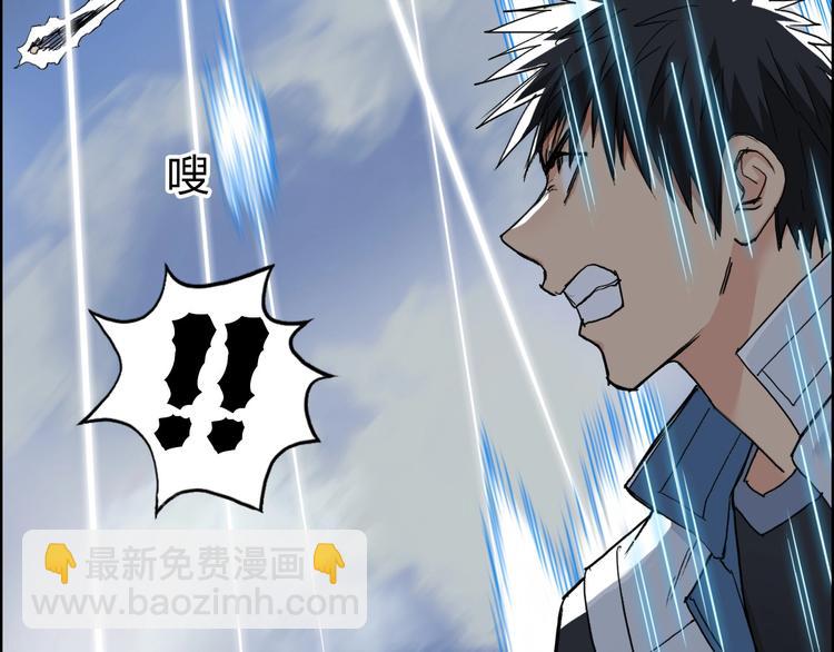 超能立方 - 第207話 瞬息萬變的戰局(2/3) - 2