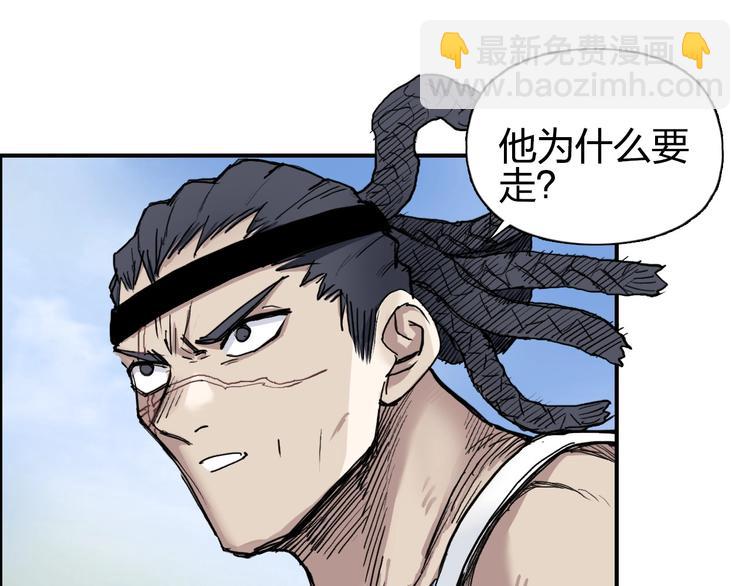 超能立方 - 第207話 瞬息萬變的戰局(2/3) - 5