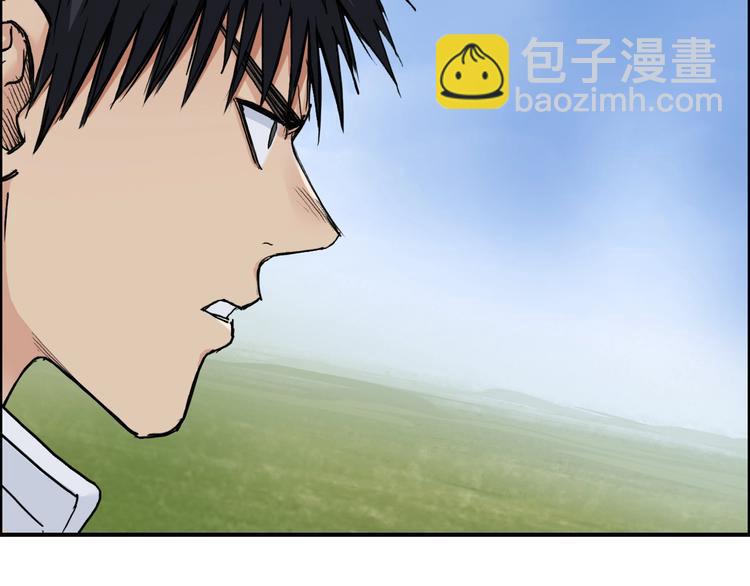 超能立方 - 第207話 瞬息萬變的戰局(2/3) - 7