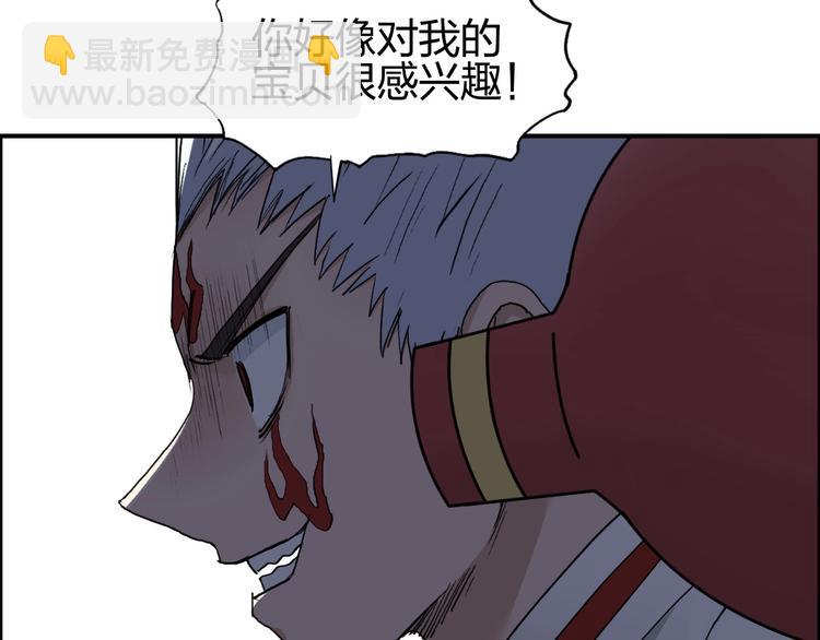 超能立方 - 第207話 瞬息萬變的戰局(1/3) - 7