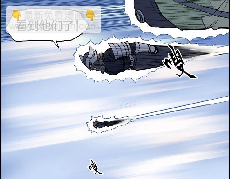 超能立方 - 第207話 瞬息萬變的戰局(2/3) - 2