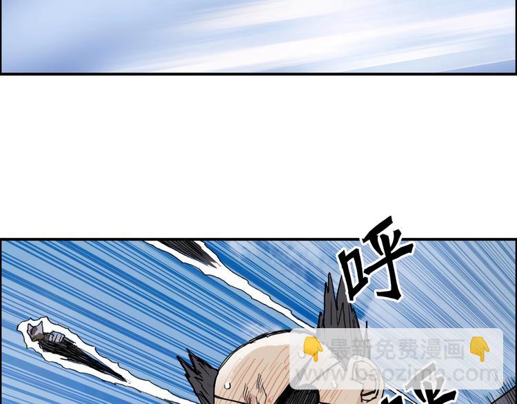 超能立方 - 第207話 瞬息萬變的戰局(2/3) - 3