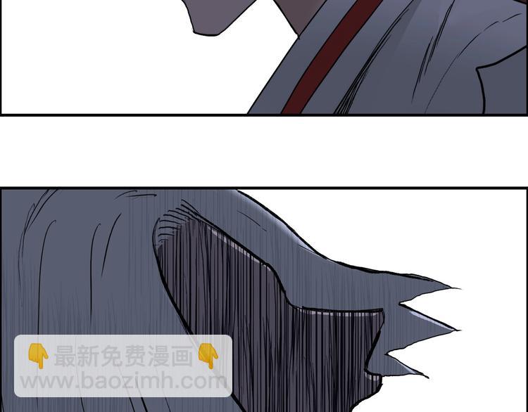 超能立方 - 第207話 瞬息萬變的戰局(1/3) - 8