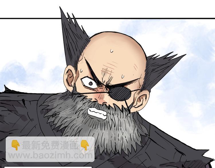 超能立方 - 第207話 瞬息萬變的戰局(2/3) - 1