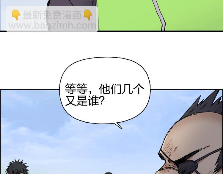 超能立方 - 第207話 瞬息萬變的戰局(2/3) - 4