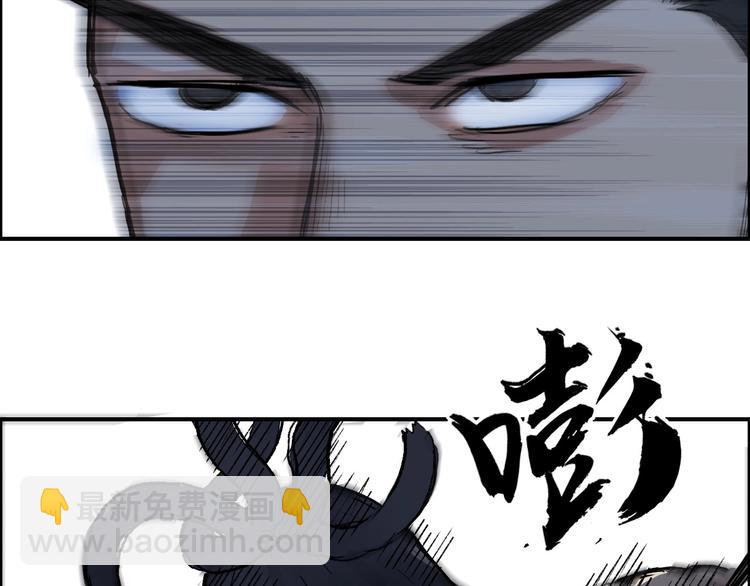 超能立方 - 第207話 瞬息萬變的戰局(2/3) - 3