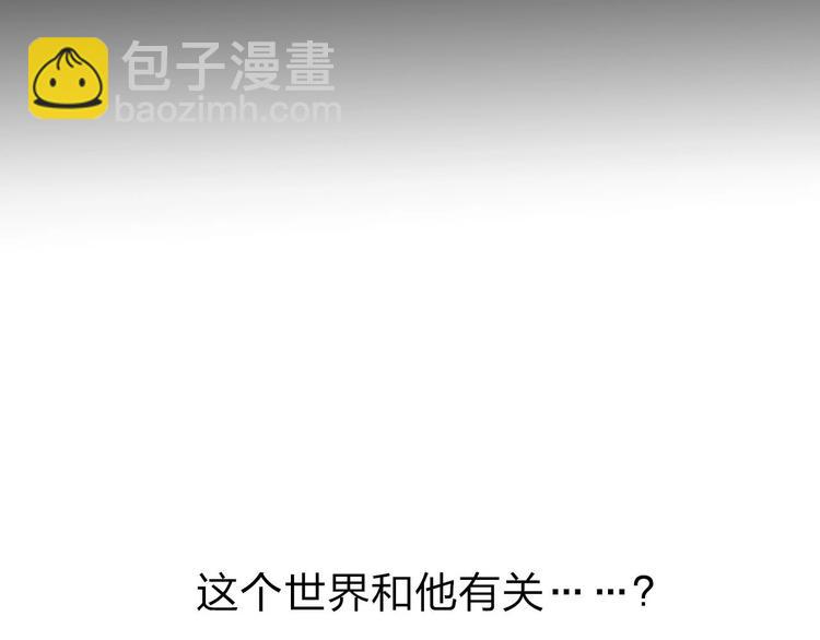 超能立方 - 第209話 就靜靜的看着你裝X(1/4) - 2