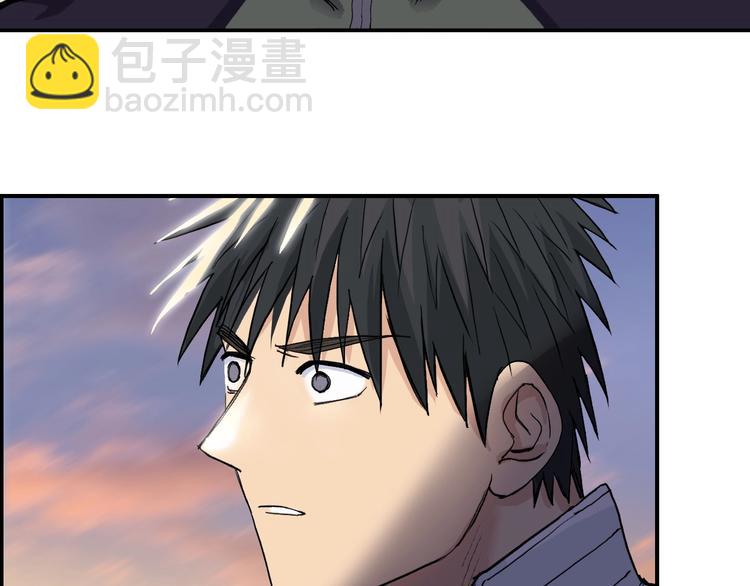 超能立方 - 第209話 就靜靜的看着你裝X(3/4) - 6