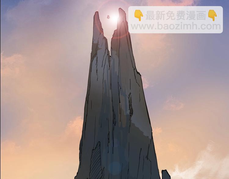 超能立方 - 第209話 就靜靜的看着你裝X(3/4) - 1