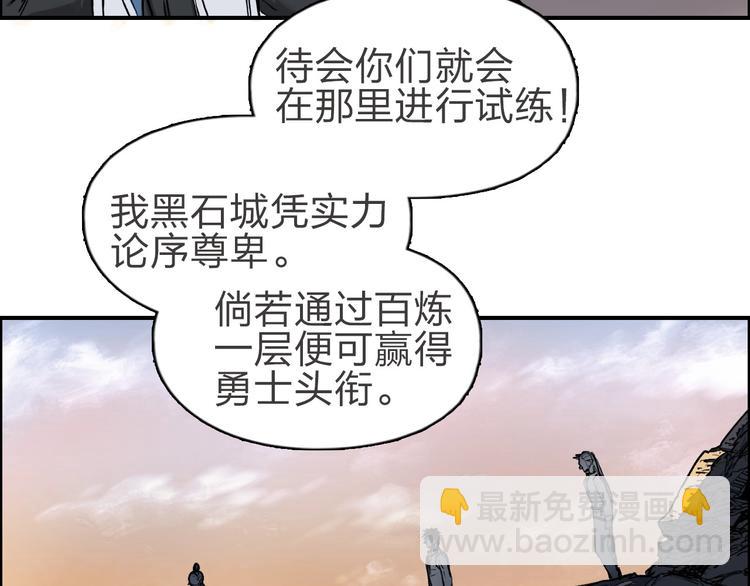 超能立方 - 第209話 就靜靜的看着你裝X(3/4) - 1