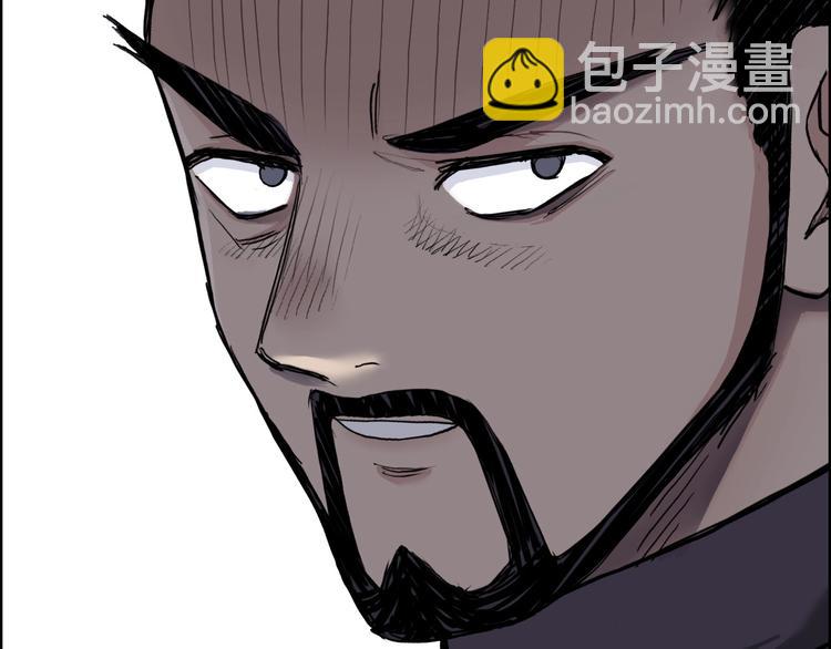 超能立方 - 第209話 就靜靜的看着你裝X(3/4) - 1