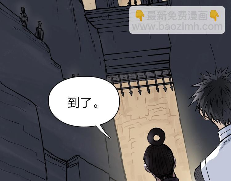 超能立方 - 第209話 就靜靜的看着你裝X(3/4) - 7