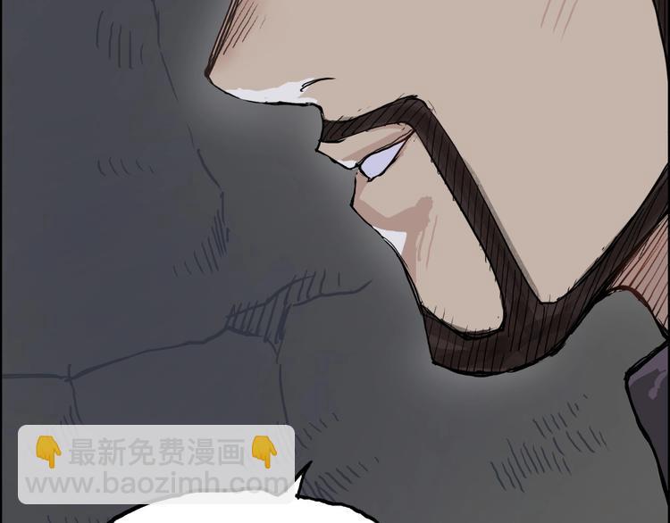 超能立方 - 第209話 就靜靜的看着你裝X(3/4) - 3