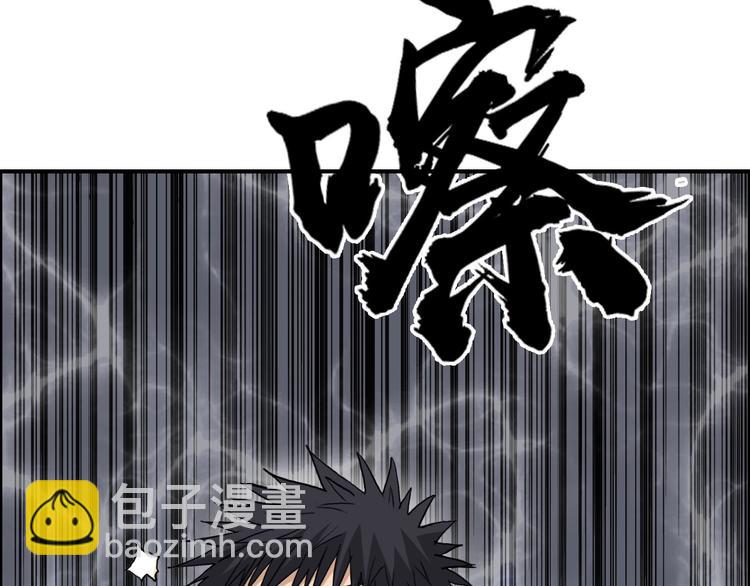 超能立方 - 第209話 就靜靜的看着你裝X(3/4) - 6