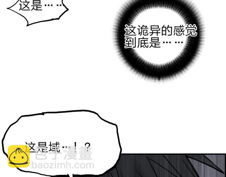 超能立方 - 第209話 就靜靜的看着你裝X(3/4) - 8