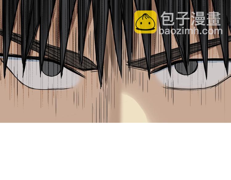 超能立方 - 第209話 就靜靜的看着你裝X(3/4) - 6