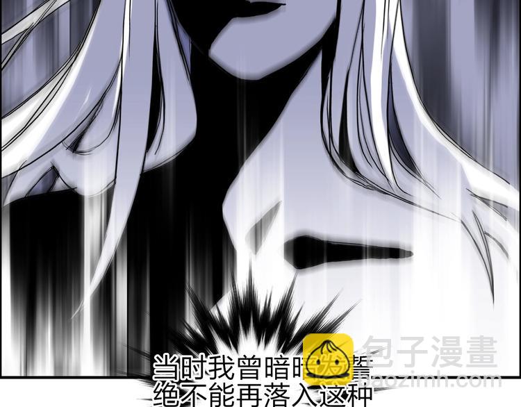 超能立方 - 第209話 就靜靜的看着你裝X(4/4) - 6